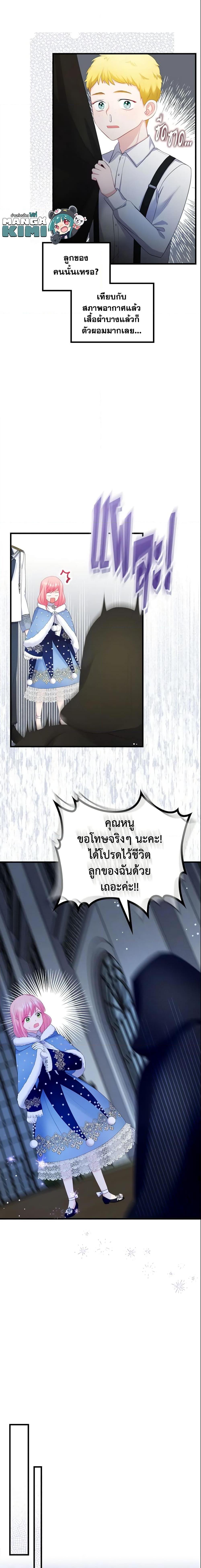 Manga-lc-com อ่านมังงะ อ่านการ์ตูน ออนไลน์ ฟรี The Villainous Princess Wants to Live in a Cookie House ตอนที่ 1 2 3 4 5 6 7 8 9 10 11 12 13 14 ฟรี ไม่มีโฆษณา Manga-lc - อ่าน มังงะ อ่าน การ์ตูน ออนไลน์ อ่านมังงะ ฟรี
