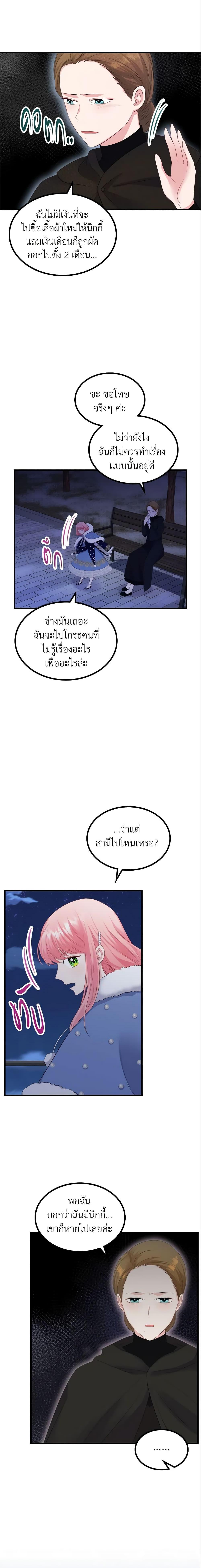 Manga-lc-com อ่านมังงะ อ่านการ์ตูน ออนไลน์ ฟรี The Villainous Princess Wants to Live in a Cookie House ตอนที่ 1 2 3 4 5 6 7 8 9 10 11 12 13 14 ฟรี ไม่มีโฆษณา Manga-lc - อ่าน มังงะ อ่าน การ์ตูน ออนไลน์ อ่านมังงะ ฟรี