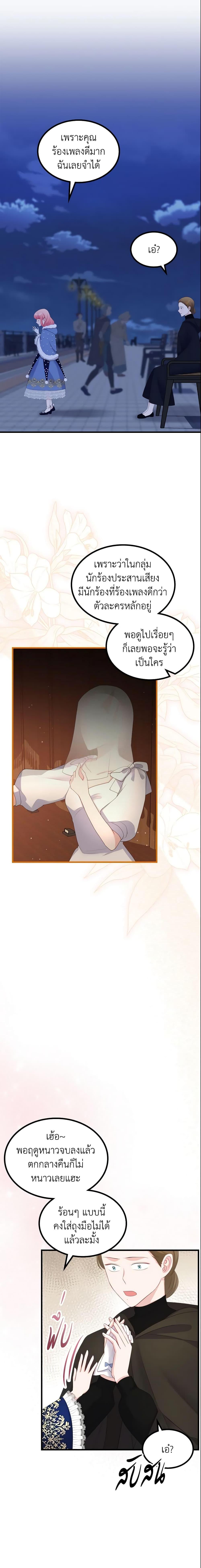 Manga-lc-com อ่านมังงะ อ่านการ์ตูน ออนไลน์ ฟรี The Villainous Princess Wants to Live in a Cookie House ตอนที่ 1 2 3 4 5 6 7 8 9 10 11 12 13 14 ฟรี ไม่มีโฆษณา Manga-lc - อ่าน มังงะ อ่าน การ์ตูน ออนไลน์ อ่านมังงะ ฟรี
