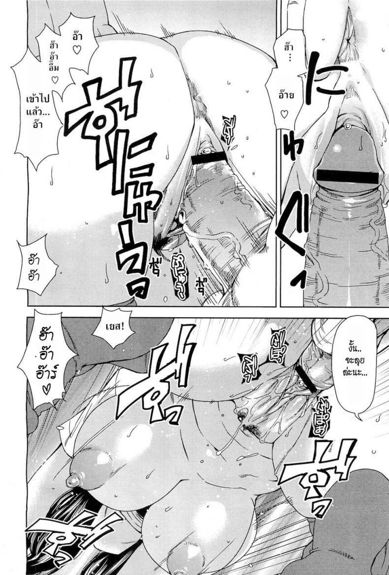 Doujin-Lc- อ่าน โดจิน มังฮวา เกาหลี ญี่ปุ่น จีน แปลไทย [Ooshima Ryou] LIFE ตอนที่ 1 2 3 4 5 6 7 8 9 10 11 12 13 14 ฟรี ไม่มีโฆษณา อ่าน โดจิน Manhwa เกาหลี ญี่ปุ่น จีน เรามีครบ คัดมาให้เน้นๆ โดจิน 18+ รับประกันความฟินโดย  Doujin Lc