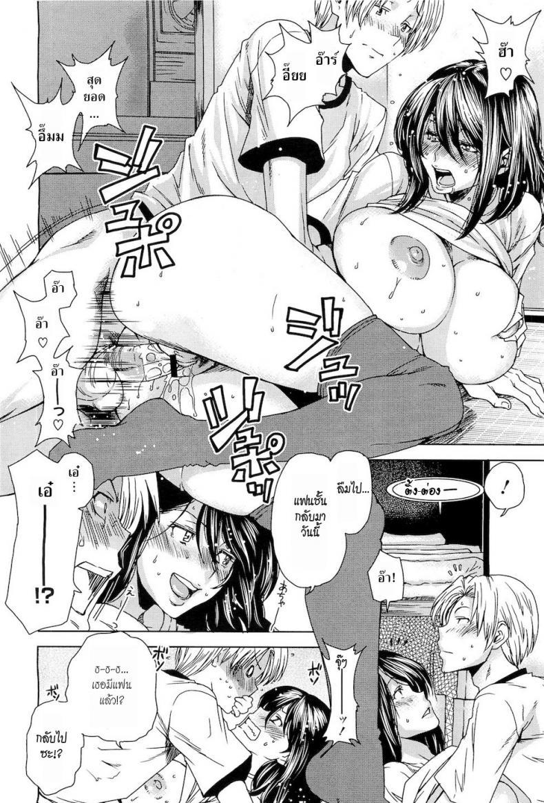 Doujin-Lc- อ่าน โดจิน มังฮวา เกาหลี ญี่ปุ่น จีน แปลไทย [Ooshima Ryou] LIFE ตอนที่ 1 2 3 4 5 6 7 8 9 10 11 12 13 14 ฟรี ไม่มีโฆษณา อ่าน โดจิน Manhwa เกาหลี ญี่ปุ่น จีน เรามีครบ คัดมาให้เน้นๆ โดจิน 18+ รับประกันความฟินโดย  Doujin Lc