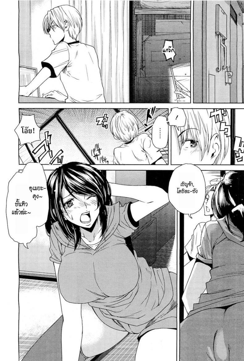 Doujin-Lc- อ่าน โดจิน มังฮวา เกาหลี ญี่ปุ่น จีน แปลไทย [Ooshima Ryou] LIFE ตอนที่ 1 2 3 4 5 6 7 8 9 10 11 12 13 14 ฟรี ไม่มีโฆษณา อ่าน โดจิน Manhwa เกาหลี ญี่ปุ่น จีน เรามีครบ คัดมาให้เน้นๆ โดจิน 18+ รับประกันความฟินโดย  Doujin Lc