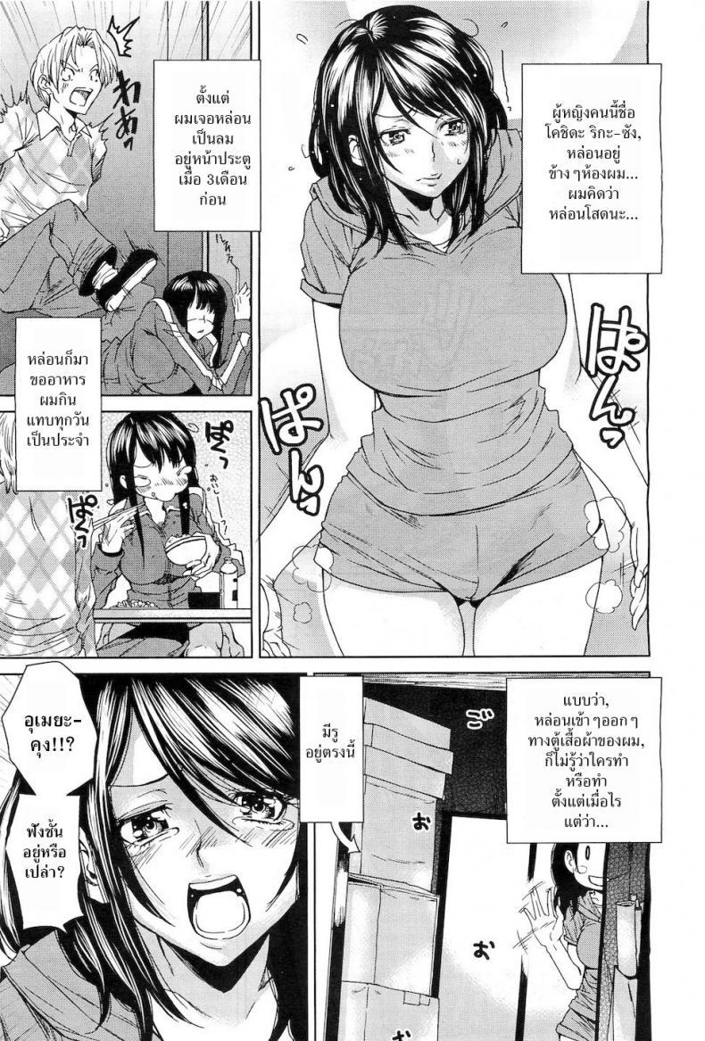 Doujin-Lc- อ่าน โดจิน มังฮวา เกาหลี ญี่ปุ่น จีน แปลไทย [Ooshima Ryou] LIFE ตอนที่ 1 2 3 4 5 6 7 8 9 10 11 12 13 14 ฟรี ไม่มีโฆษณา อ่าน โดจิน Manhwa เกาหลี ญี่ปุ่น จีน เรามีครบ คัดมาให้เน้นๆ โดจิน 18+ รับประกันความฟินโดย  Doujin Lc