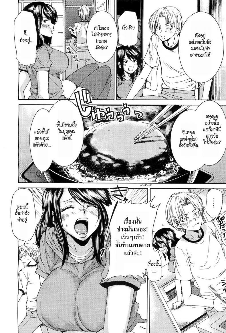 Doujin-Lc- อ่าน โดจิน มังฮวา เกาหลี ญี่ปุ่น จีน แปลไทย [Ooshima Ryou] LIFE ตอนที่ 1 2 3 4 5 6 7 8 9 10 11 12 13 14 ฟรี ไม่มีโฆษณา อ่าน โดจิน Manhwa เกาหลี ญี่ปุ่น จีน เรามีครบ คัดมาให้เน้นๆ โดจิน 18+ รับประกันความฟินโดย  Doujin Lc