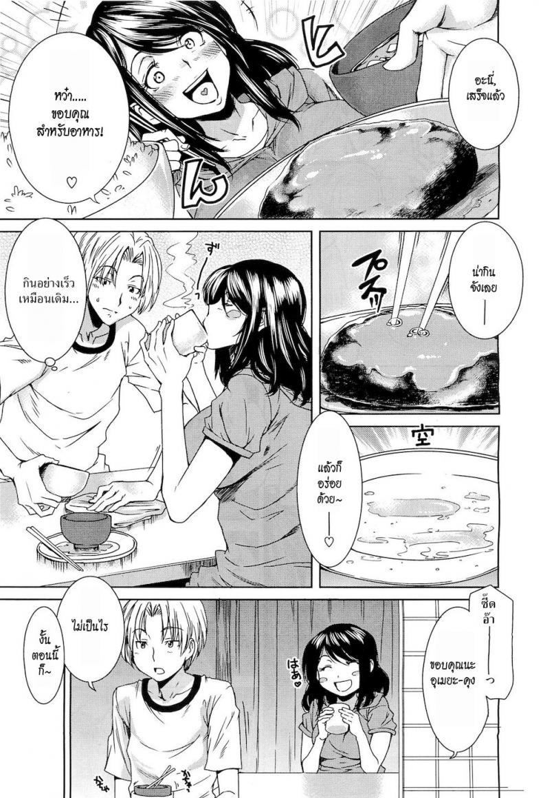 Doujin-Lc- อ่าน โดจิน มังฮวา เกาหลี ญี่ปุ่น จีน แปลไทย [Ooshima Ryou] LIFE ตอนที่ 1 2 3 4 5 6 7 8 9 10 11 12 13 14 ฟรี ไม่มีโฆษณา อ่าน โดจิน Manhwa เกาหลี ญี่ปุ่น จีน เรามีครบ คัดมาให้เน้นๆ โดจิน 18+ รับประกันความฟินโดย  Doujin Lc