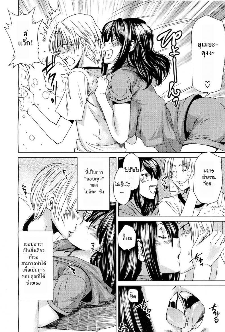 Doujin-Lc- อ่าน โดจิน มังฮวา เกาหลี ญี่ปุ่น จีน แปลไทย [Ooshima Ryou] LIFE ตอนที่ 1 2 3 4 5 6 7 8 9 10 11 12 13 14 ฟรี ไม่มีโฆษณา อ่าน โดจิน Manhwa เกาหลี ญี่ปุ่น จีน เรามีครบ คัดมาให้เน้นๆ โดจิน 18+ รับประกันความฟินโดย  Doujin Lc