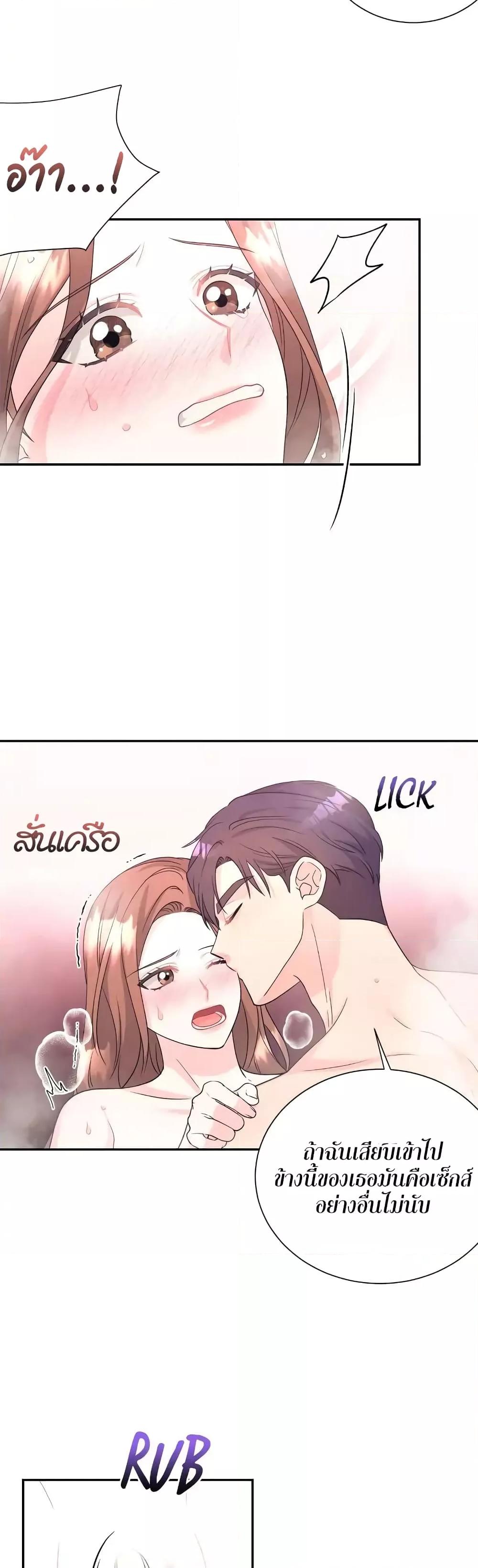 Doujin-Lc- อ่าน โดจิน มังฮวา เกาหลี ญี่ปุ่น จีน แปลไทย Fake Wife ตอนที่ 1 2 3 4 5 6 7 8 9 10 11 12 13 14 ฟรี ไม่มีโฆษณา อ่าน โดจิน Manhwa เกาหลี ญี่ปุ่น จีน เรามีครบ คัดมาให้เน้นๆ โดจิน 18+ รับประกันความฟินโดย  Doujin Lc