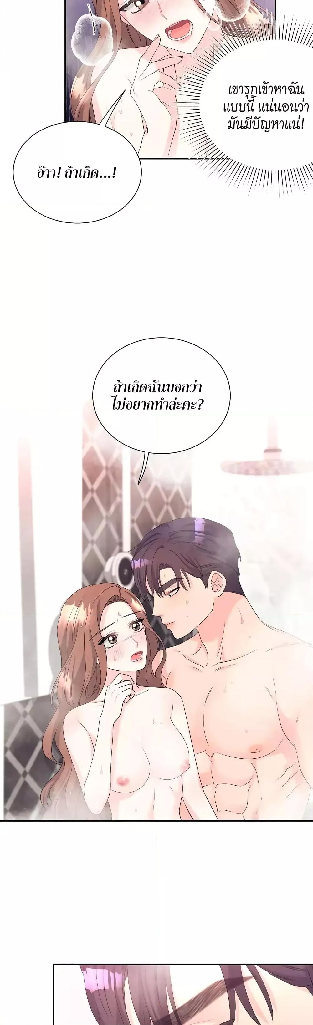 Doujin-Lc- อ่าน โดจิน มังฮวา เกาหลี ญี่ปุ่น จีน แปลไทย Fake Wife ตอนที่ 1 2 3 4 5 6 7 8 9 10 11 12 13 14 ฟรี ไม่มีโฆษณา อ่าน โดจิน Manhwa เกาหลี ญี่ปุ่น จีน เรามีครบ คัดมาให้เน้นๆ โดจิน 18+ รับประกันความฟินโดย  Doujin Lc
