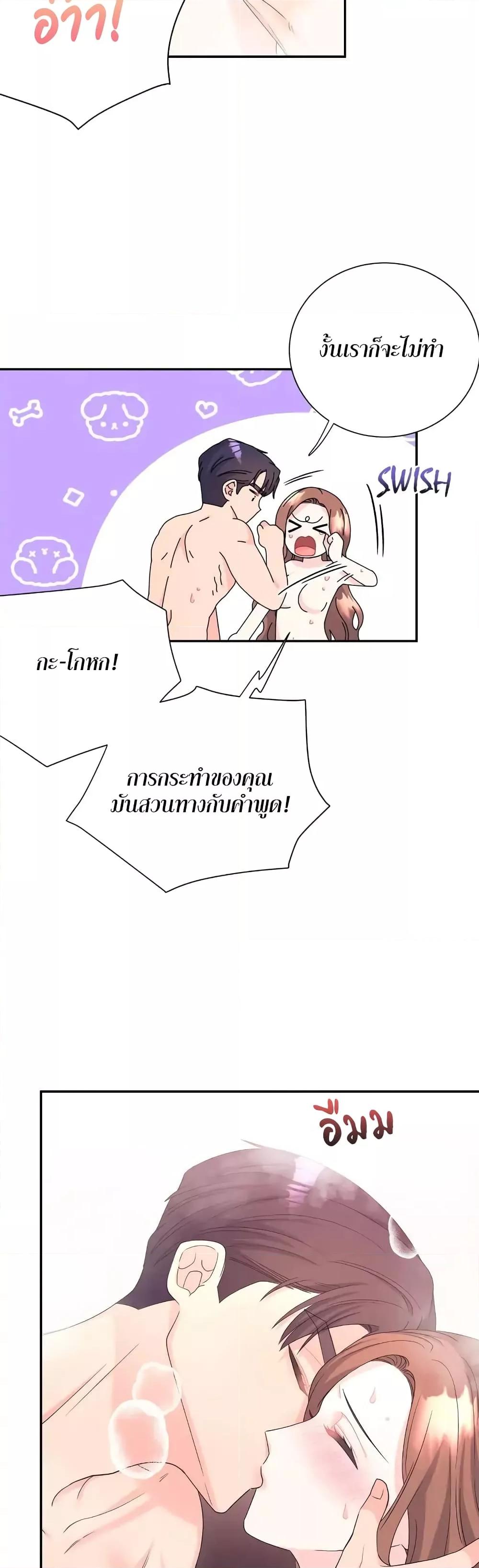 Doujin-Lc- อ่าน โดจิน มังฮวา เกาหลี ญี่ปุ่น จีน แปลไทย Fake Wife ตอนที่ 1 2 3 4 5 6 7 8 9 10 11 12 13 14 ฟรี ไม่มีโฆษณา อ่าน โดจิน Manhwa เกาหลี ญี่ปุ่น จีน เรามีครบ คัดมาให้เน้นๆ โดจิน 18+ รับประกันความฟินโดย  Doujin Lc