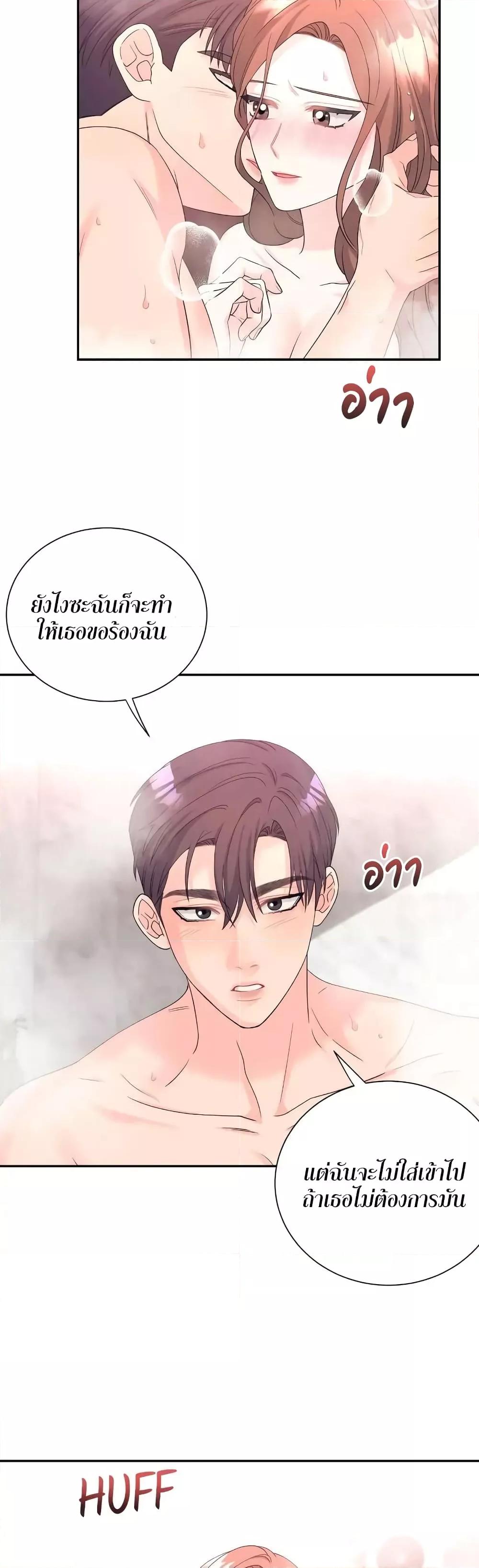 Doujin-Lc- อ่าน โดจิน มังฮวา เกาหลี ญี่ปุ่น จีน แปลไทย Fake Wife ตอนที่ 1 2 3 4 5 6 7 8 9 10 11 12 13 14 ฟรี ไม่มีโฆษณา อ่าน โดจิน Manhwa เกาหลี ญี่ปุ่น จีน เรามีครบ คัดมาให้เน้นๆ โดจิน 18+ รับประกันความฟินโดย  Doujin Lc