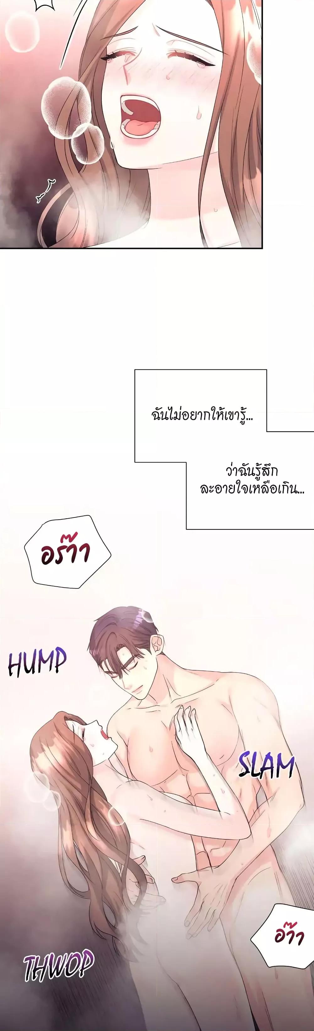 Doujin-Lc- อ่าน โดจิน มังฮวา เกาหลี ญี่ปุ่น จีน แปลไทย Fake Wife ตอนที่ 1 2 3 4 5 6 7 8 9 10 11 12 13 14 ฟรี ไม่มีโฆษณา อ่าน โดจิน Manhwa เกาหลี ญี่ปุ่น จีน เรามีครบ คัดมาให้เน้นๆ โดจิน 18+ รับประกันความฟินโดย  Doujin Lc