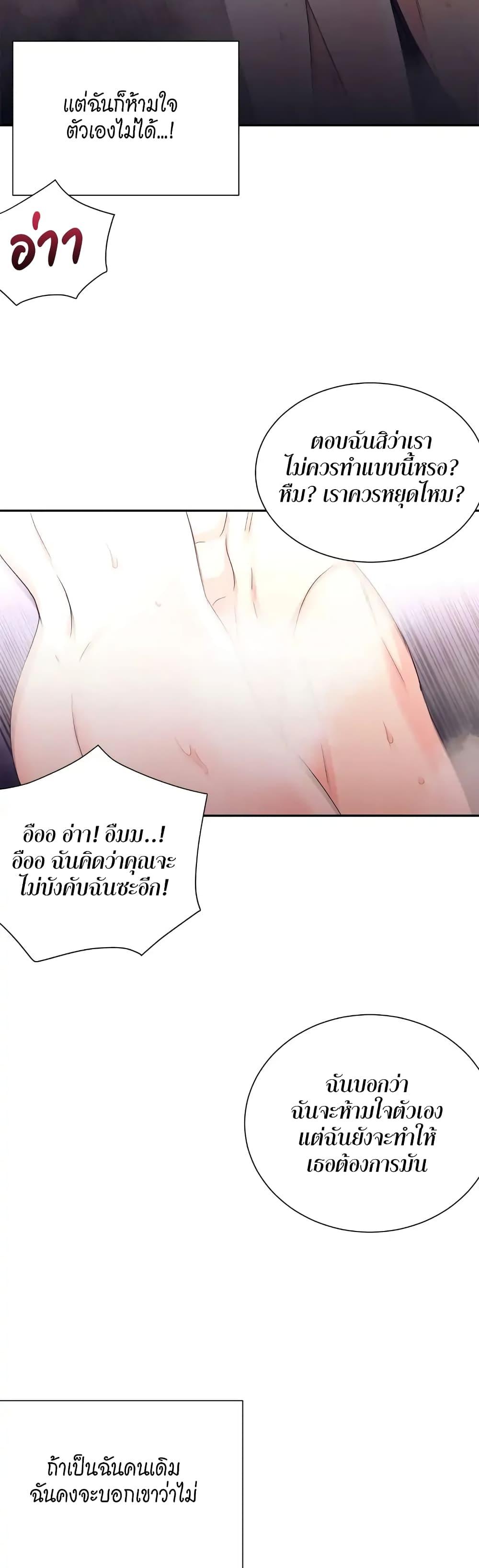 Doujin-Lc- อ่าน โดจิน มังฮวา เกาหลี ญี่ปุ่น จีน แปลไทย Fake Wife ตอนที่ 1 2 3 4 5 6 7 8 9 10 11 12 13 14 ฟรี ไม่มีโฆษณา อ่าน โดจิน Manhwa เกาหลี ญี่ปุ่น จีน เรามีครบ คัดมาให้เน้นๆ โดจิน 18+ รับประกันความฟินโดย  Doujin Lc