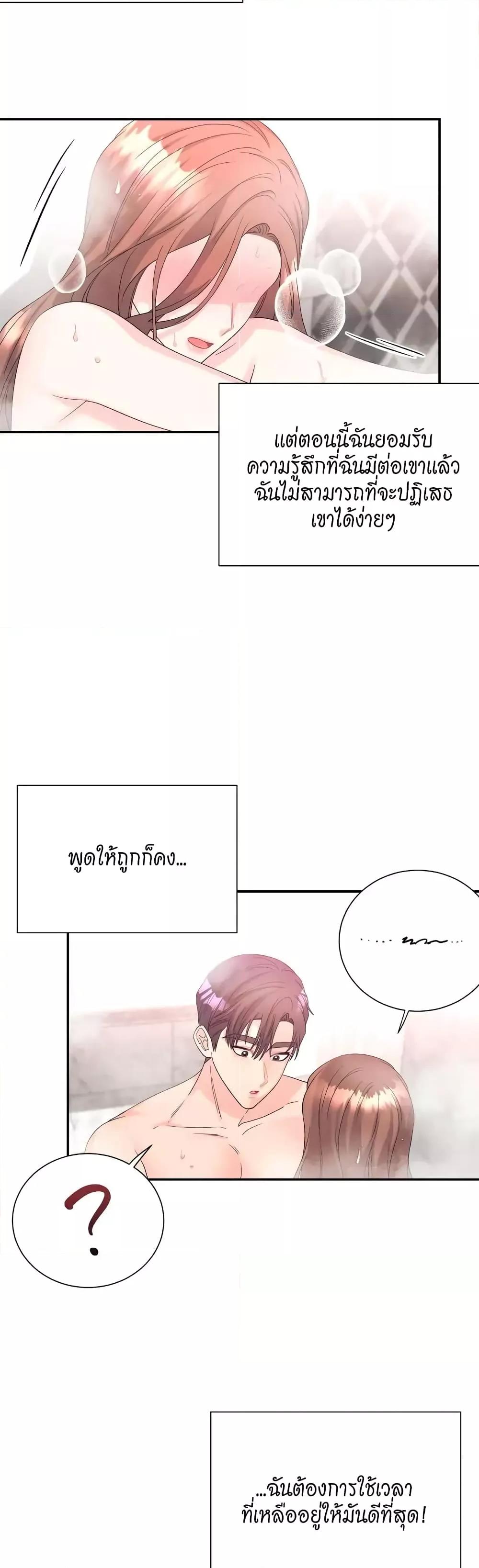 Doujin-Lc- อ่าน โดจิน มังฮวา เกาหลี ญี่ปุ่น จีน แปลไทย Fake Wife ตอนที่ 1 2 3 4 5 6 7 8 9 10 11 12 13 14 ฟรี ไม่มีโฆษณา อ่าน โดจิน Manhwa เกาหลี ญี่ปุ่น จีน เรามีครบ คัดมาให้เน้นๆ โดจิน 18+ รับประกันความฟินโดย  Doujin Lc