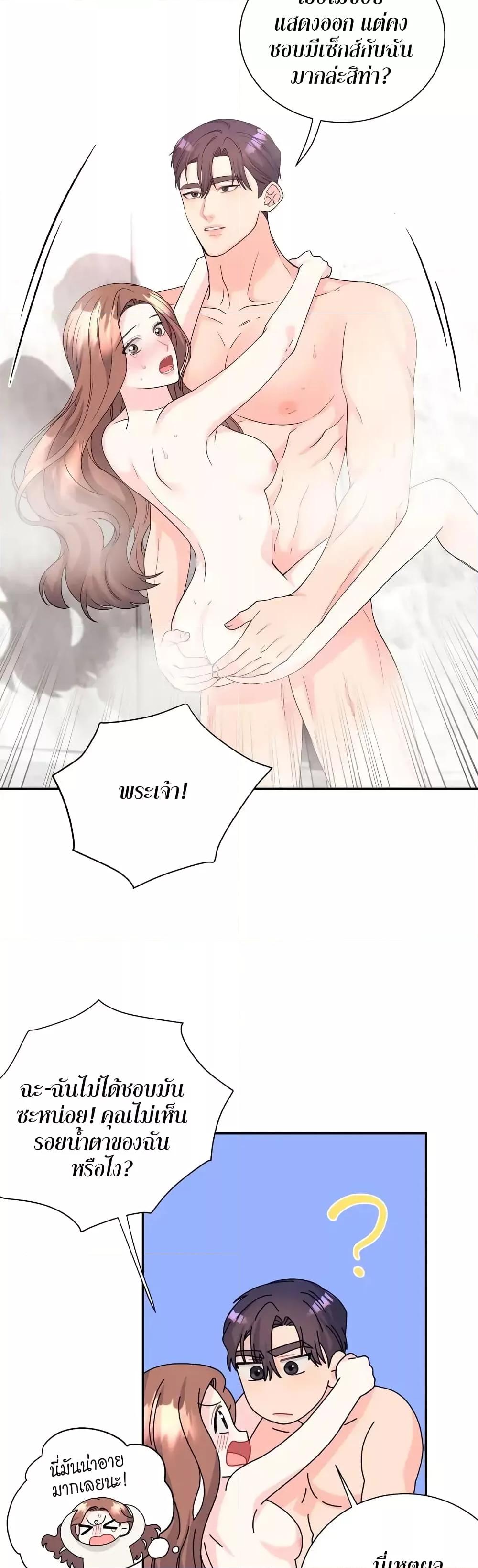 Doujin-Lc- อ่าน โดจิน มังฮวา เกาหลี ญี่ปุ่น จีน แปลไทย Fake Wife ตอนที่ 1 2 3 4 5 6 7 8 9 10 11 12 13 14 ฟรี ไม่มีโฆษณา อ่าน โดจิน Manhwa เกาหลี ญี่ปุ่น จีน เรามีครบ คัดมาให้เน้นๆ โดจิน 18+ รับประกันความฟินโดย  Doujin Lc
