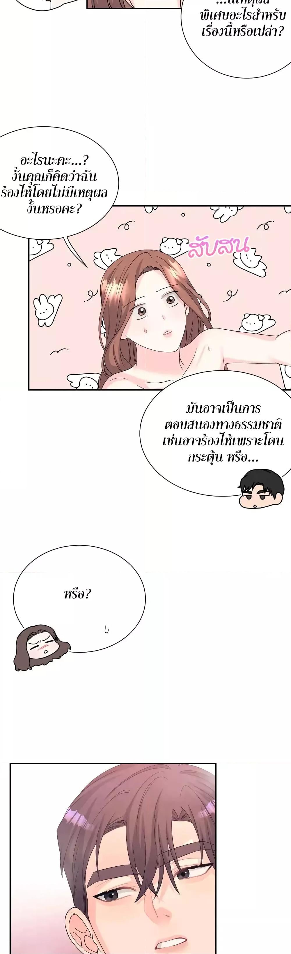 Doujin-Lc- อ่าน โดจิน มังฮวา เกาหลี ญี่ปุ่น จีน แปลไทย Fake Wife ตอนที่ 1 2 3 4 5 6 7 8 9 10 11 12 13 14 ฟรี ไม่มีโฆษณา อ่าน โดจิน Manhwa เกาหลี ญี่ปุ่น จีน เรามีครบ คัดมาให้เน้นๆ โดจิน 18+ รับประกันความฟินโดย  Doujin Lc