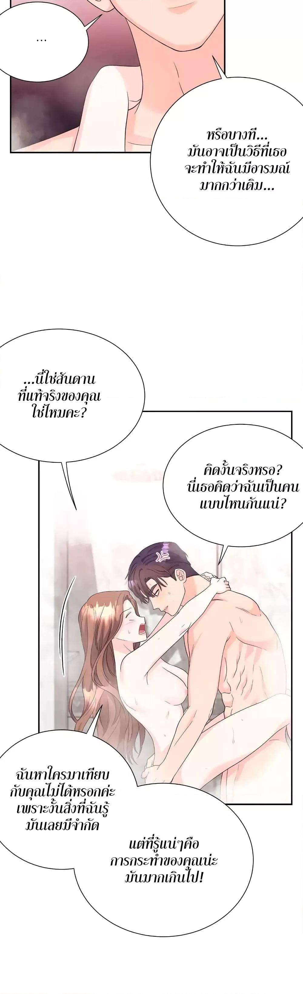 Doujin-Lc- อ่าน โดจิน มังฮวา เกาหลี ญี่ปุ่น จีน แปลไทย Fake Wife ตอนที่ 1 2 3 4 5 6 7 8 9 10 11 12 13 14 ฟรี ไม่มีโฆษณา อ่าน โดจิน Manhwa เกาหลี ญี่ปุ่น จีน เรามีครบ คัดมาให้เน้นๆ โดจิน 18+ รับประกันความฟินโดย  Doujin Lc