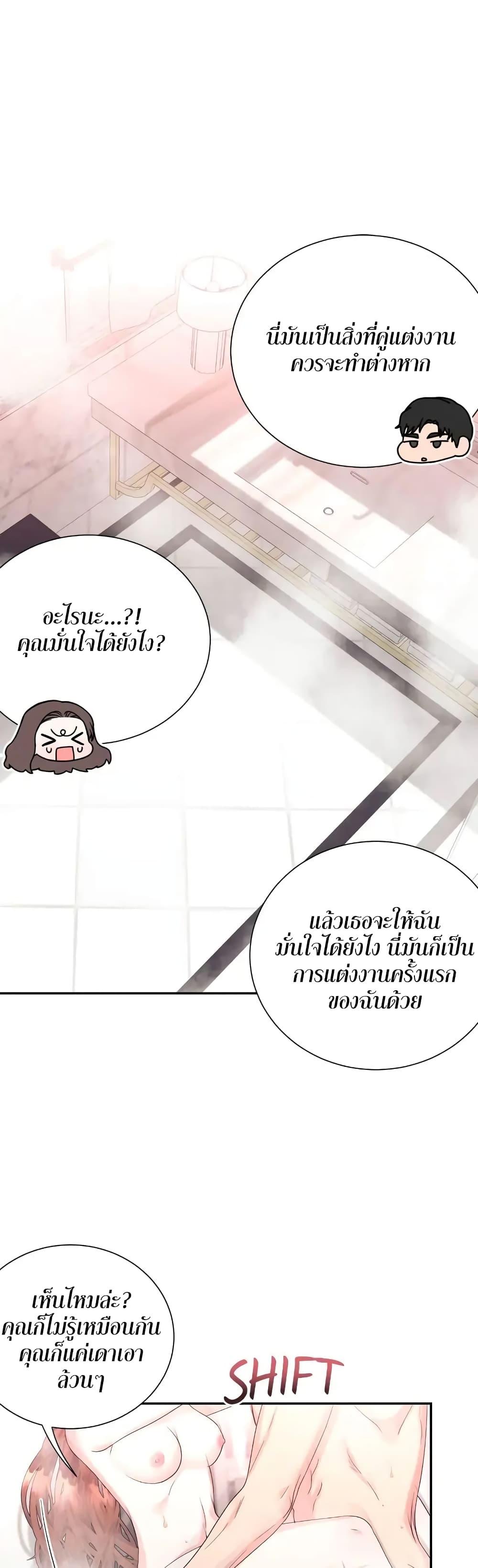 Doujin-Lc- อ่าน โดจิน มังฮวา เกาหลี ญี่ปุ่น จีน แปลไทย Fake Wife ตอนที่ 1 2 3 4 5 6 7 8 9 10 11 12 13 14 ฟรี ไม่มีโฆษณา อ่าน โดจิน Manhwa เกาหลี ญี่ปุ่น จีน เรามีครบ คัดมาให้เน้นๆ โดจิน 18+ รับประกันความฟินโดย  Doujin Lc