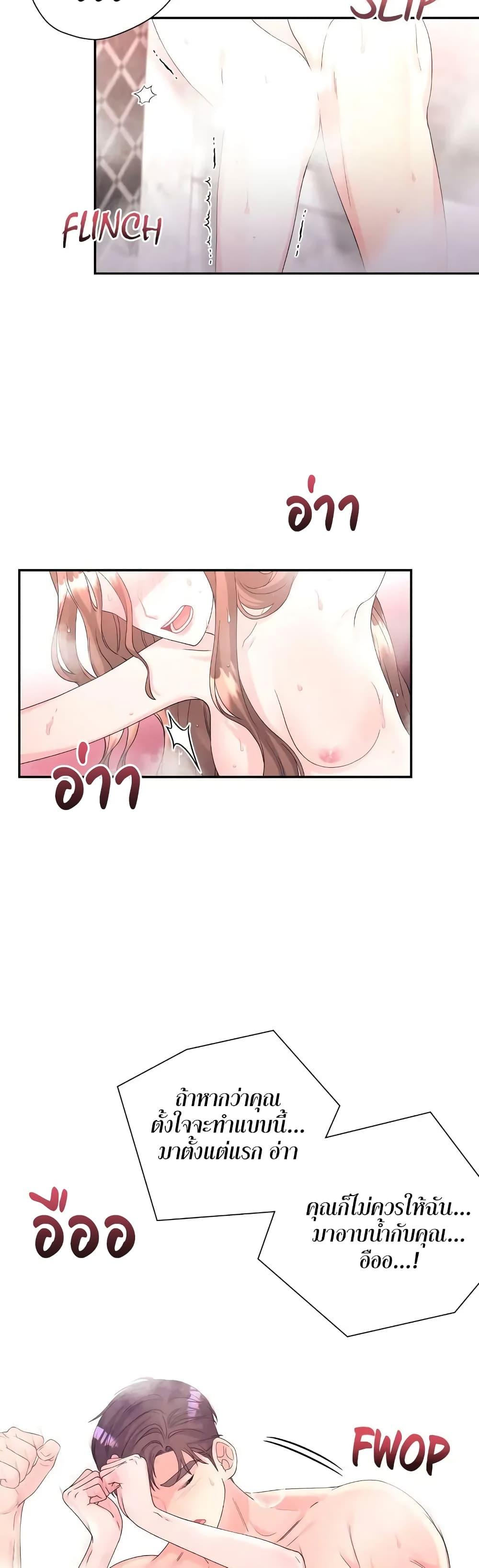 Doujin-Lc- อ่าน โดจิน มังฮวา เกาหลี ญี่ปุ่น จีน แปลไทย Fake Wife ตอนที่ 1 2 3 4 5 6 7 8 9 10 11 12 13 14 ฟรี ไม่มีโฆษณา อ่าน โดจิน Manhwa เกาหลี ญี่ปุ่น จีน เรามีครบ คัดมาให้เน้นๆ โดจิน 18+ รับประกันความฟินโดย  Doujin Lc