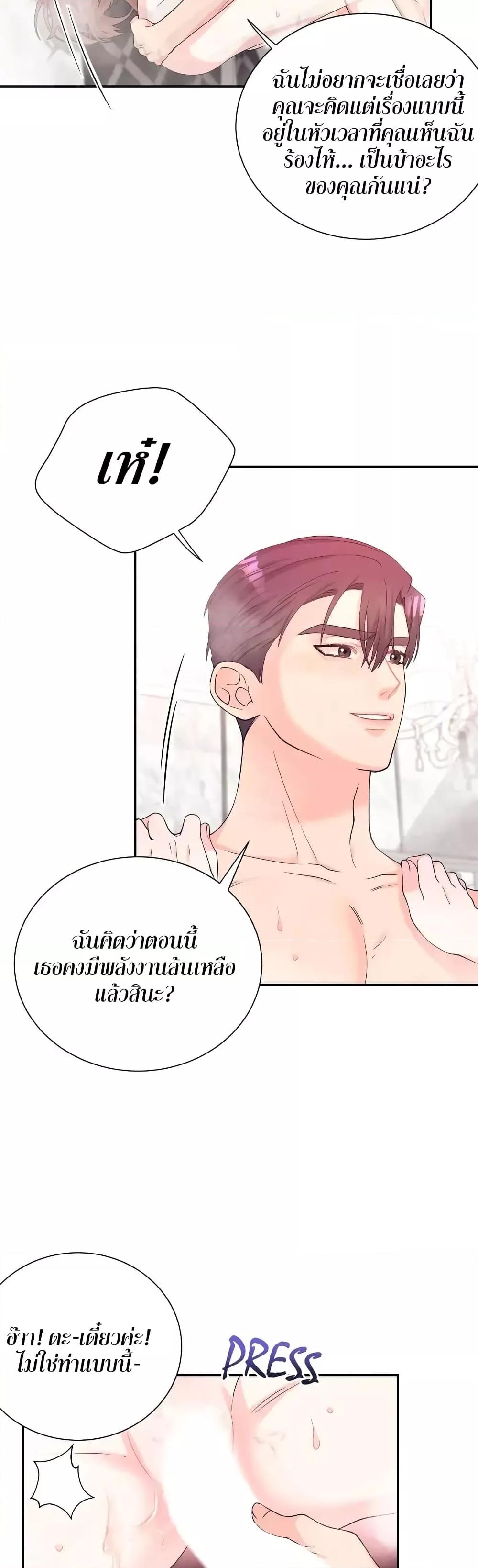 Doujin-Lc- อ่าน โดจิน มังฮวา เกาหลี ญี่ปุ่น จีน แปลไทย Fake Wife ตอนที่ 1 2 3 4 5 6 7 8 9 10 11 12 13 14 ฟรี ไม่มีโฆษณา อ่าน โดจิน Manhwa เกาหลี ญี่ปุ่น จีน เรามีครบ คัดมาให้เน้นๆ โดจิน 18+ รับประกันความฟินโดย  Doujin Lc