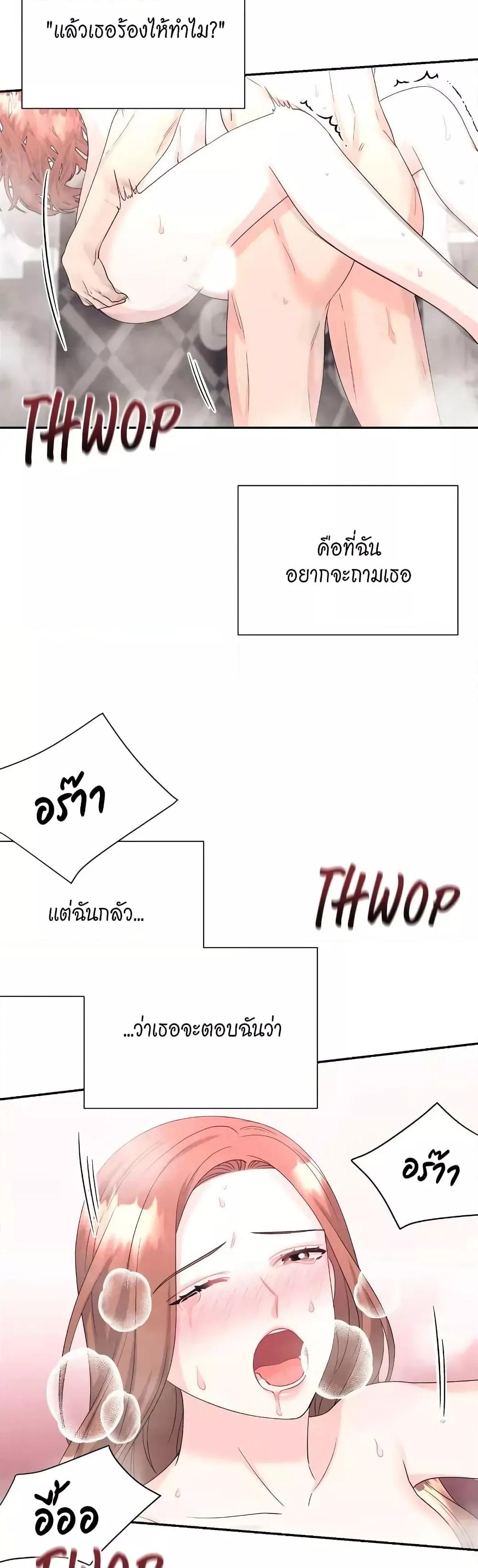 Doujin-Lc- อ่าน โดจิน มังฮวา เกาหลี ญี่ปุ่น จีน แปลไทย Fake Wife ตอนที่ 1 2 3 4 5 6 7 8 9 10 11 12 13 14 ฟรี ไม่มีโฆษณา อ่าน โดจิน Manhwa เกาหลี ญี่ปุ่น จีน เรามีครบ คัดมาให้เน้นๆ โดจิน 18+ รับประกันความฟินโดย  Doujin Lc