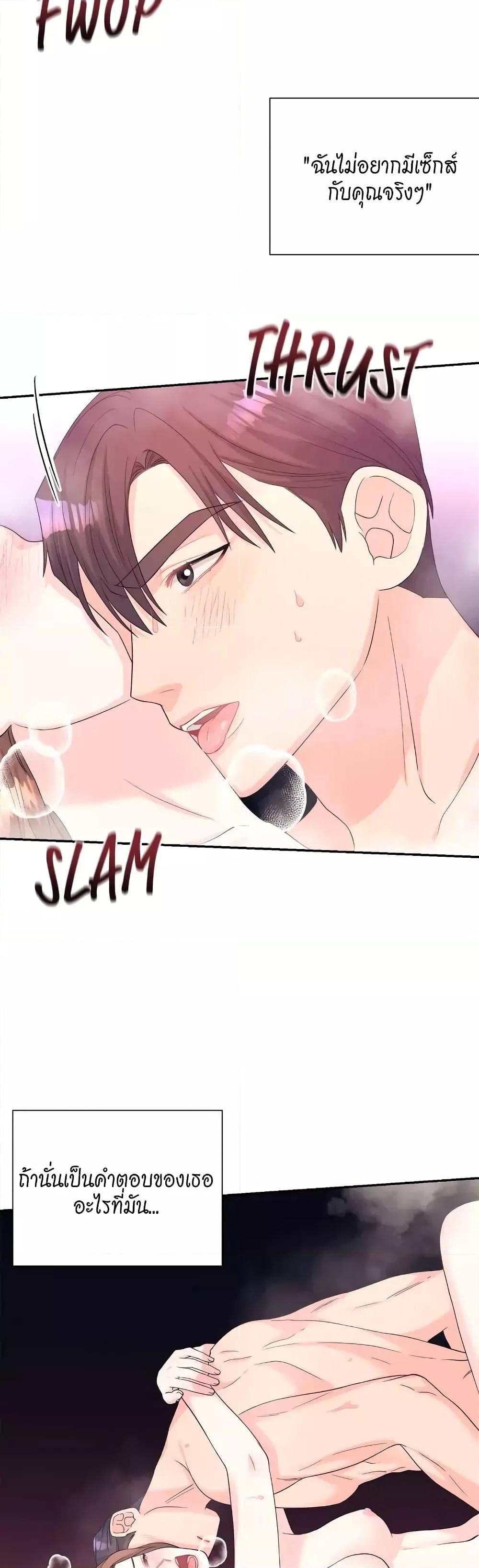 Doujin-Lc- อ่าน โดจิน มังฮวา เกาหลี ญี่ปุ่น จีน แปลไทย Fake Wife ตอนที่ 1 2 3 4 5 6 7 8 9 10 11 12 13 14 ฟรี ไม่มีโฆษณา อ่าน โดจิน Manhwa เกาหลี ญี่ปุ่น จีน เรามีครบ คัดมาให้เน้นๆ โดจิน 18+ รับประกันความฟินโดย  Doujin Lc