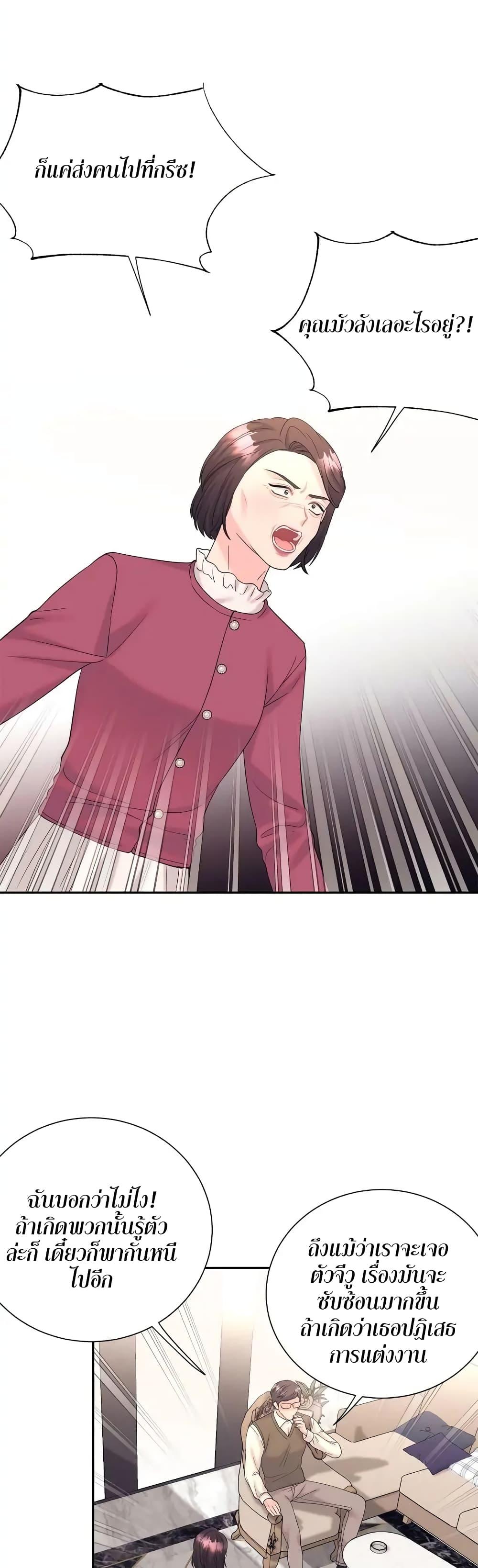 Doujin-Lc- อ่าน โดจิน มังฮวา เกาหลี ญี่ปุ่น จีน แปลไทย Fake Wife ตอนที่ 1 2 3 4 5 6 7 8 9 10 11 12 13 14 ฟรี ไม่มีโฆษณา อ่าน โดจิน Manhwa เกาหลี ญี่ปุ่น จีน เรามีครบ คัดมาให้เน้นๆ โดจิน 18+ รับประกันความฟินโดย  Doujin Lc