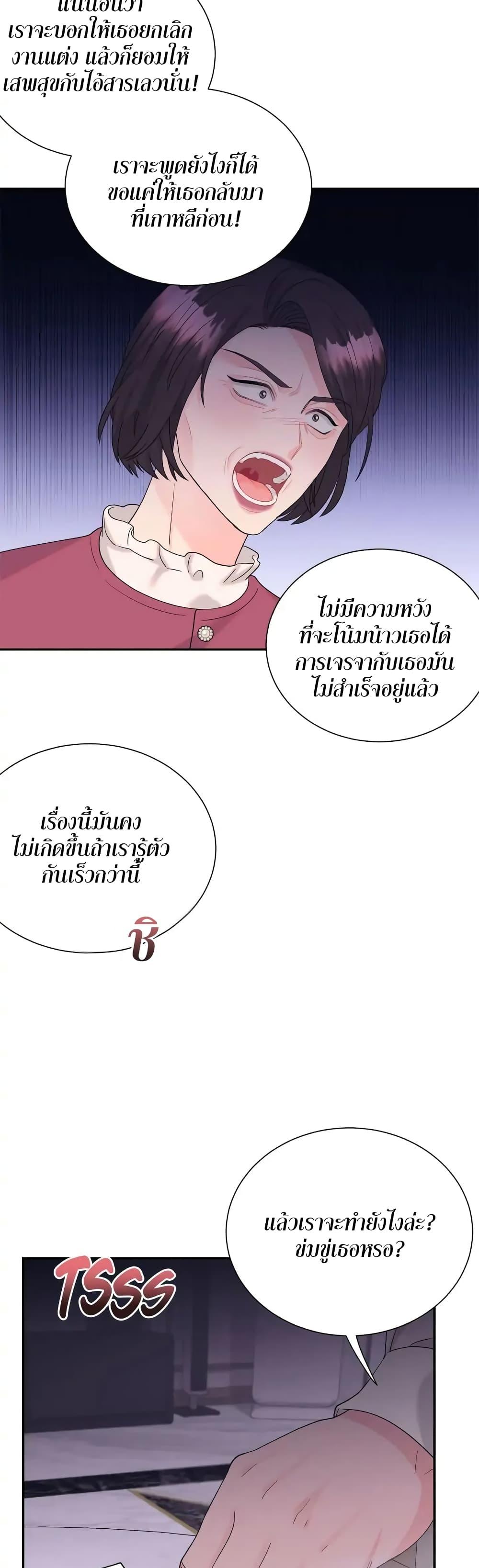 Doujin-Lc- อ่าน โดจิน มังฮวา เกาหลี ญี่ปุ่น จีน แปลไทย Fake Wife ตอนที่ 1 2 3 4 5 6 7 8 9 10 11 12 13 14 ฟรี ไม่มีโฆษณา อ่าน โดจิน Manhwa เกาหลี ญี่ปุ่น จีน เรามีครบ คัดมาให้เน้นๆ โดจิน 18+ รับประกันความฟินโดย  Doujin Lc