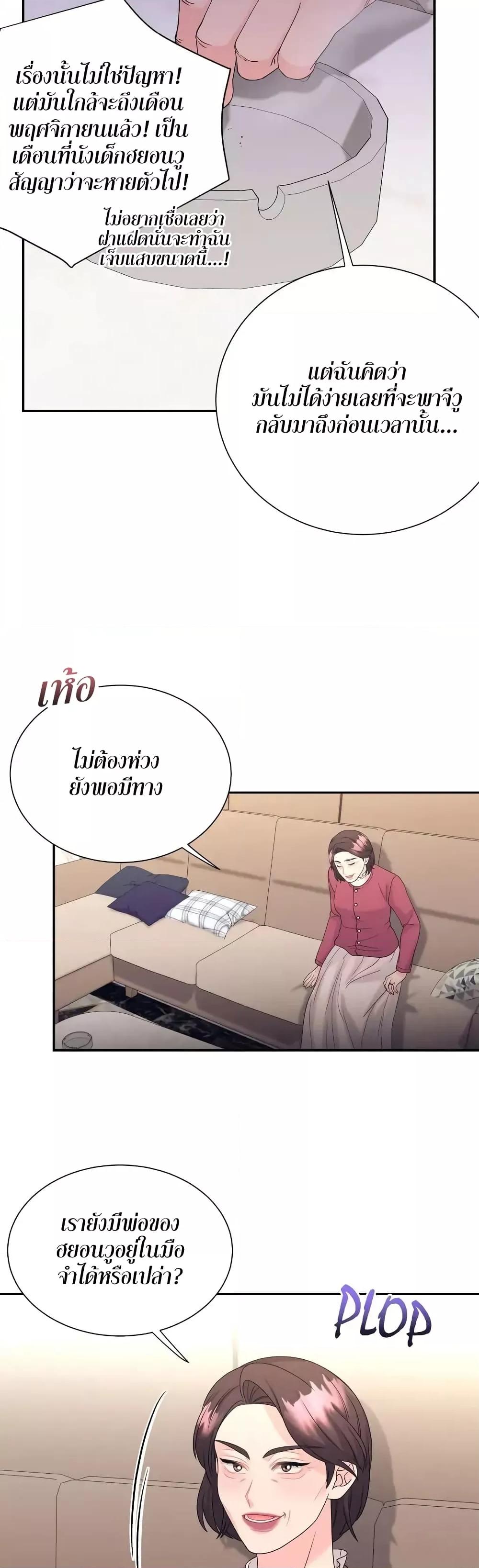 Doujin-Lc- อ่าน โดจิน มังฮวา เกาหลี ญี่ปุ่น จีน แปลไทย Fake Wife ตอนที่ 1 2 3 4 5 6 7 8 9 10 11 12 13 14 ฟรี ไม่มีโฆษณา อ่าน โดจิน Manhwa เกาหลี ญี่ปุ่น จีน เรามีครบ คัดมาให้เน้นๆ โดจิน 18+ รับประกันความฟินโดย  Doujin Lc