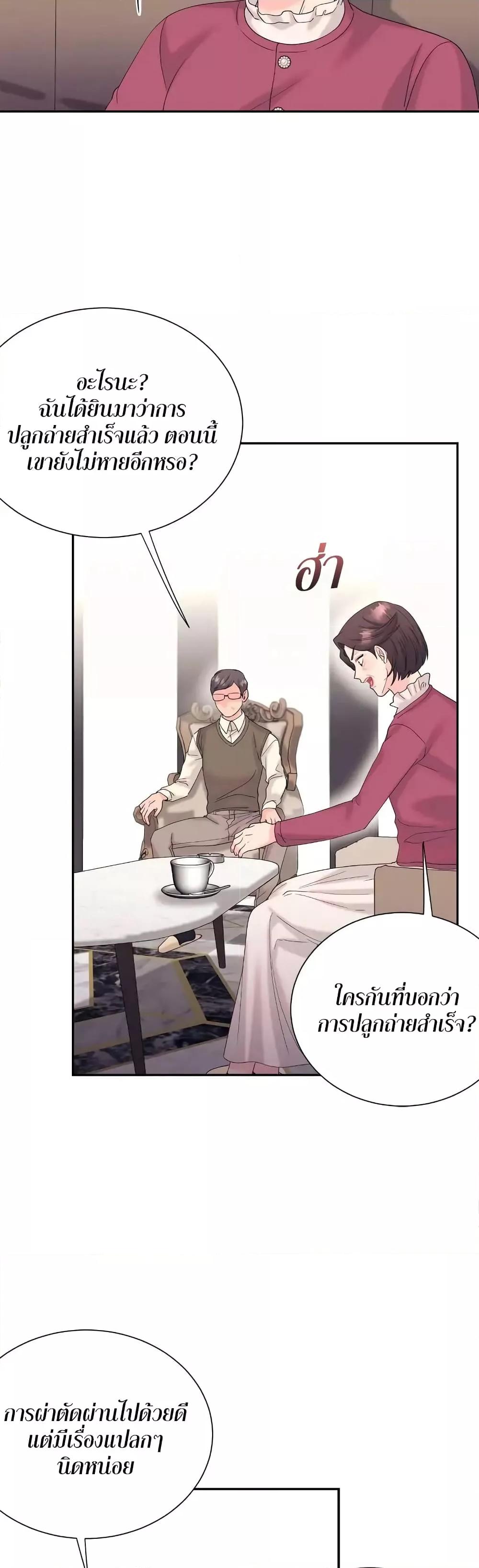 Doujin-Lc- อ่าน โดจิน มังฮวา เกาหลี ญี่ปุ่น จีน แปลไทย Fake Wife ตอนที่ 1 2 3 4 5 6 7 8 9 10 11 12 13 14 ฟรี ไม่มีโฆษณา อ่าน โดจิน Manhwa เกาหลี ญี่ปุ่น จีน เรามีครบ คัดมาให้เน้นๆ โดจิน 18+ รับประกันความฟินโดย  Doujin Lc