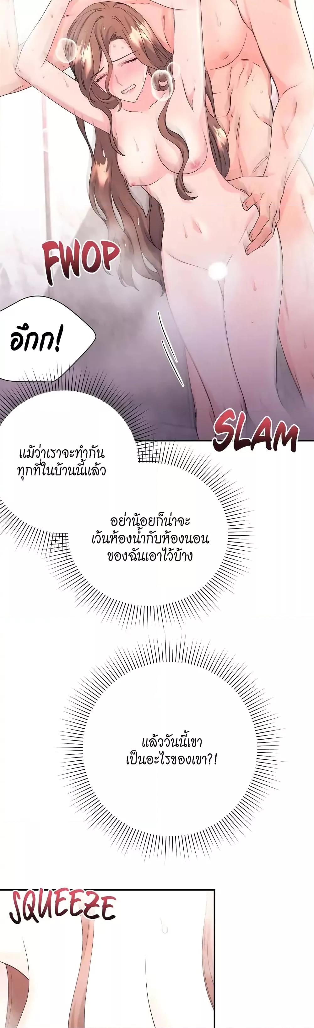 Doujin-Lc- อ่าน โดจิน มังฮวา เกาหลี ญี่ปุ่น จีน แปลไทย Fake Wife ตอนที่ 1 2 3 4 5 6 7 8 9 10 11 12 13 14 ฟรี ไม่มีโฆษณา อ่าน โดจิน Manhwa เกาหลี ญี่ปุ่น จีน เรามีครบ คัดมาให้เน้นๆ โดจิน 18+ รับประกันความฟินโดย  Doujin Lc