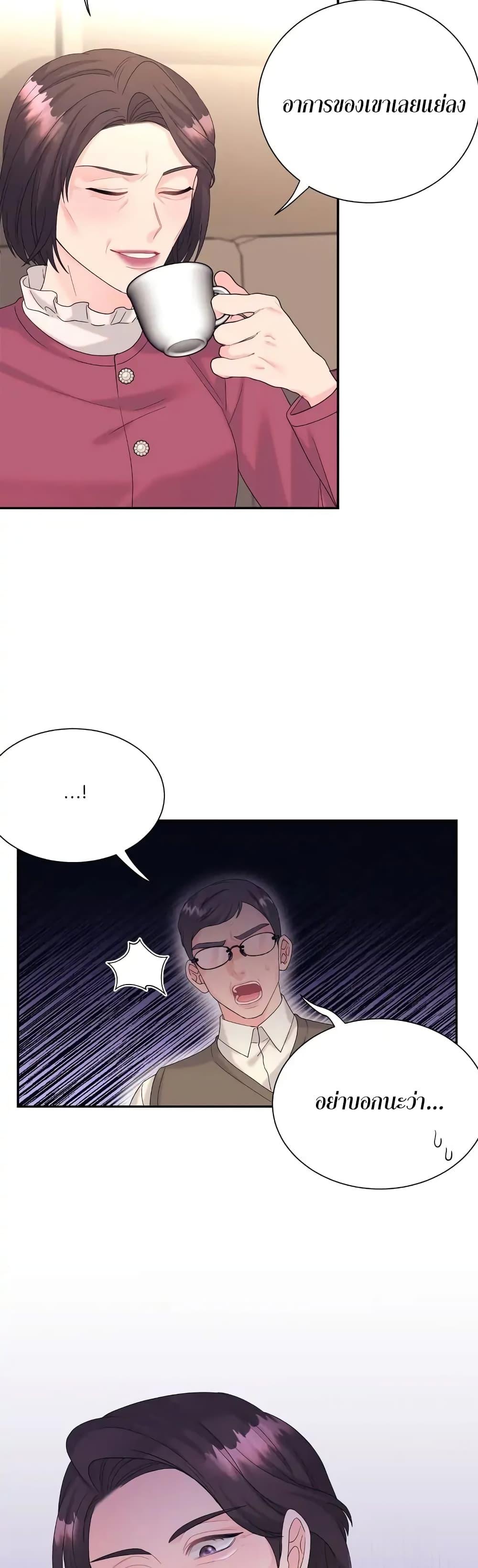 Doujin-Lc- อ่าน โดจิน มังฮวา เกาหลี ญี่ปุ่น จีน แปลไทย Fake Wife ตอนที่ 1 2 3 4 5 6 7 8 9 10 11 12 13 14 ฟรี ไม่มีโฆษณา อ่าน โดจิน Manhwa เกาหลี ญี่ปุ่น จีน เรามีครบ คัดมาให้เน้นๆ โดจิน 18+ รับประกันความฟินโดย  Doujin Lc
