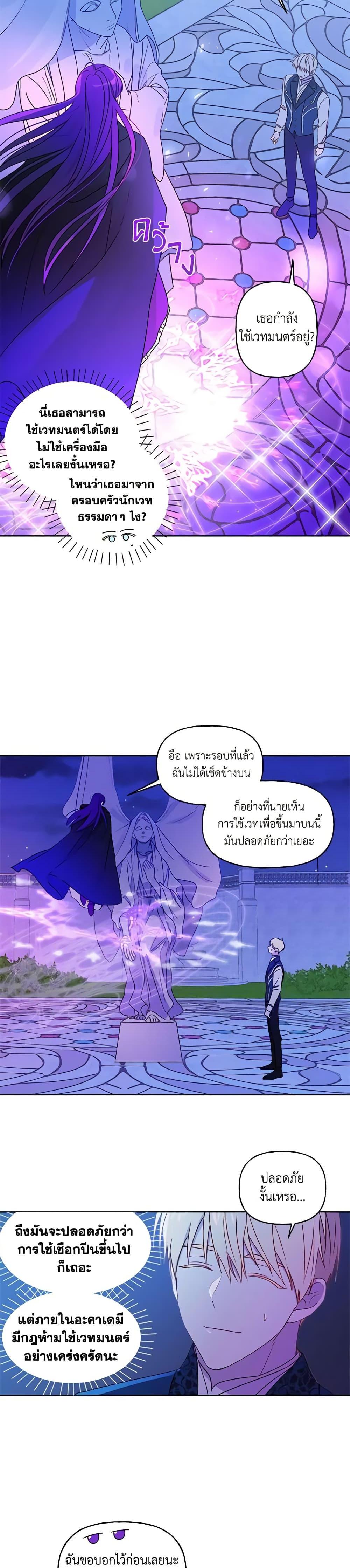 Manga-lc-com อ่านมังงะ อ่านการ์ตูน ออนไลน์ ฟรี Elena Evoy Observation Diary ตอนที่ 1 2 3 4 5 6 7 8 9 10 11 12 13 14 ฟรี ไม่มีโฆษณา Manga-lc - อ่าน มังงะ อ่าน การ์ตูน ออนไลน์ อ่านมังงะ ฟรี