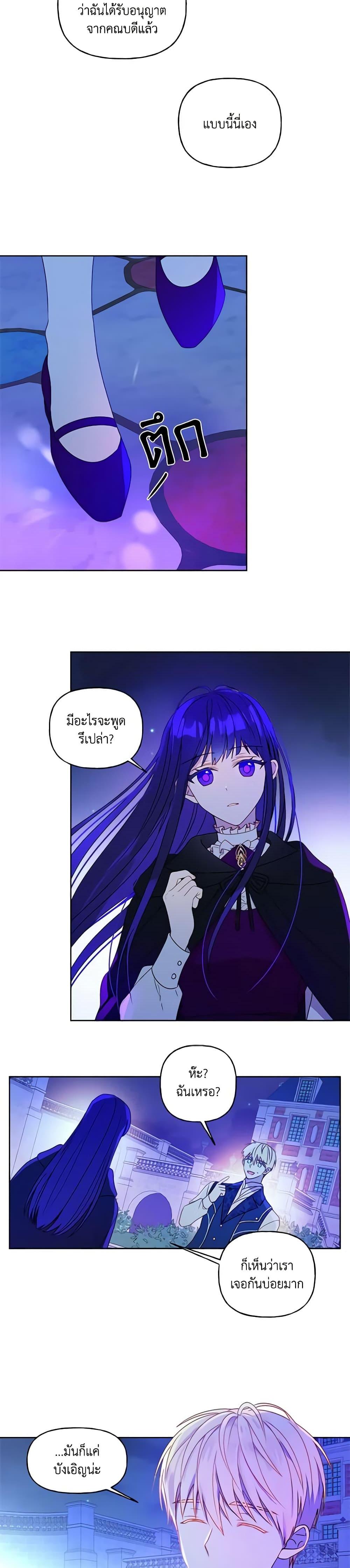 Manga-lc-com อ่านมังงะ อ่านการ์ตูน ออนไลน์ ฟรี Elena Evoy Observation Diary ตอนที่ 1 2 3 4 5 6 7 8 9 10 11 12 13 14 ฟรี ไม่มีโฆษณา Manga-lc - อ่าน มังงะ อ่าน การ์ตูน ออนไลน์ อ่านมังงะ ฟรี