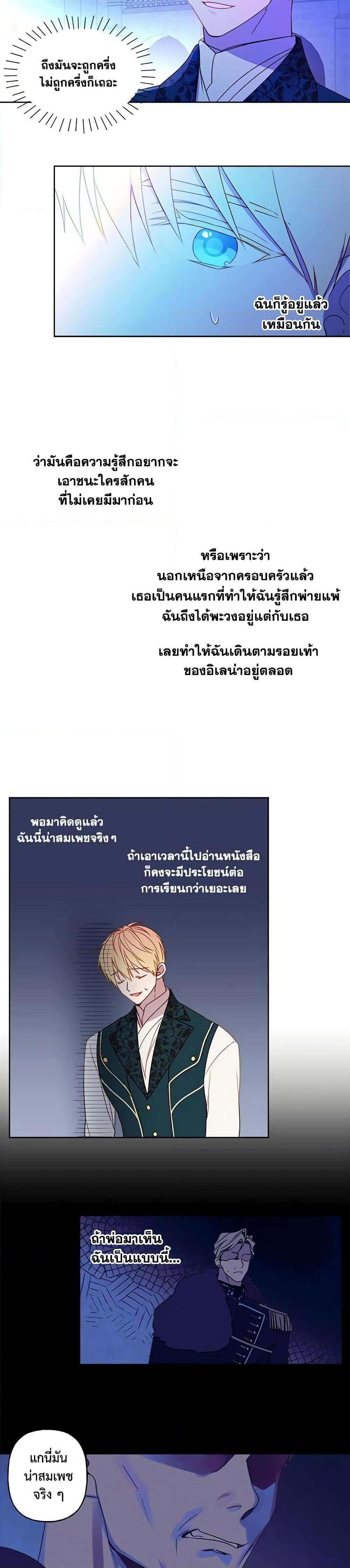Manga-lc-com อ่านมังงะ อ่านการ์ตูน ออนไลน์ ฟรี Elena Evoy Observation Diary ตอนที่ 1 2 3 4 5 6 7 8 9 10 11 12 13 14 ฟรี ไม่มีโฆษณา Manga-lc - อ่าน มังงะ อ่าน การ์ตูน ออนไลน์ อ่านมังงะ ฟรี