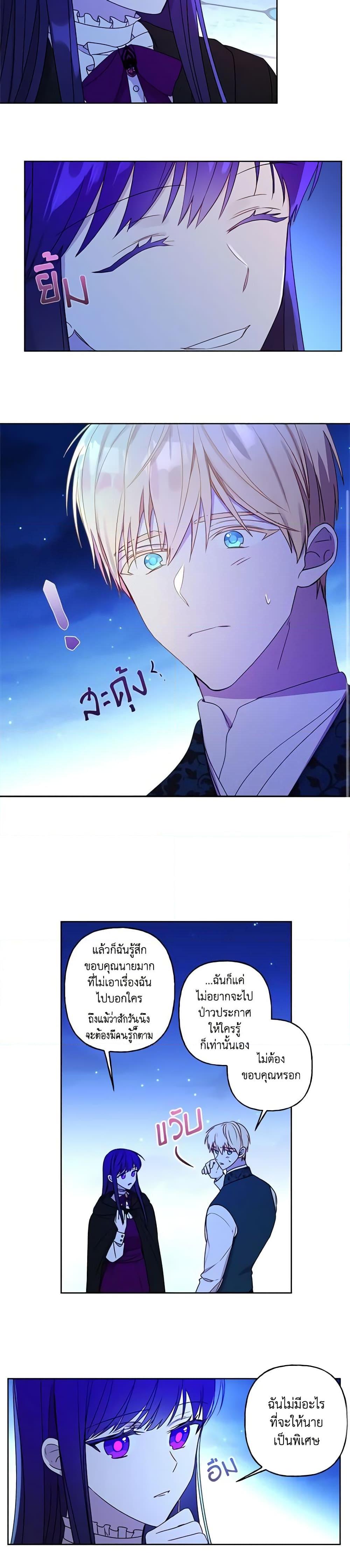 Manga-lc-com อ่านมังงะ อ่านการ์ตูน ออนไลน์ ฟรี Elena Evoy Observation Diary ตอนที่ 1 2 3 4 5 6 7 8 9 10 11 12 13 14 ฟรี ไม่มีโฆษณา Manga-lc - อ่าน มังงะ อ่าน การ์ตูน ออนไลน์ อ่านมังงะ ฟรี