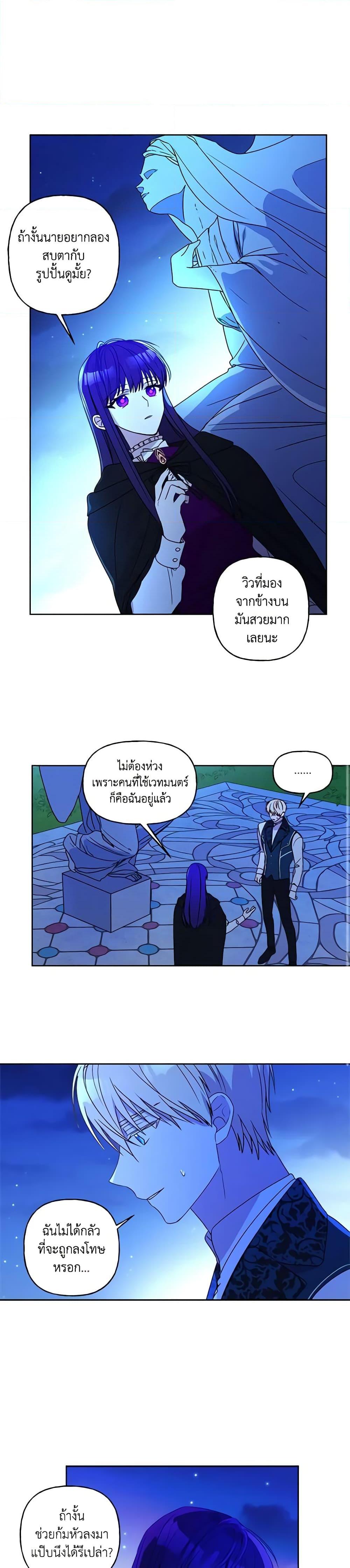 Manga-lc-com อ่านมังงะ อ่านการ์ตูน ออนไลน์ ฟรี Elena Evoy Observation Diary ตอนที่ 1 2 3 4 5 6 7 8 9 10 11 12 13 14 ฟรี ไม่มีโฆษณา Manga-lc - อ่าน มังงะ อ่าน การ์ตูน ออนไลน์ อ่านมังงะ ฟรี