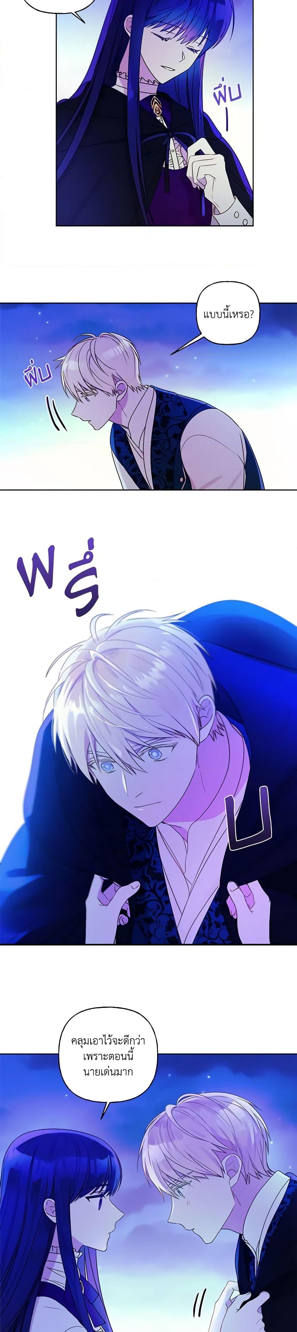 Manga-lc-com อ่านมังงะ อ่านการ์ตูน ออนไลน์ ฟรี Elena Evoy Observation Diary ตอนที่ 1 2 3 4 5 6 7 8 9 10 11 12 13 14 ฟรี ไม่มีโฆษณา Manga-lc - อ่าน มังงะ อ่าน การ์ตูน ออนไลน์ อ่านมังงะ ฟรี