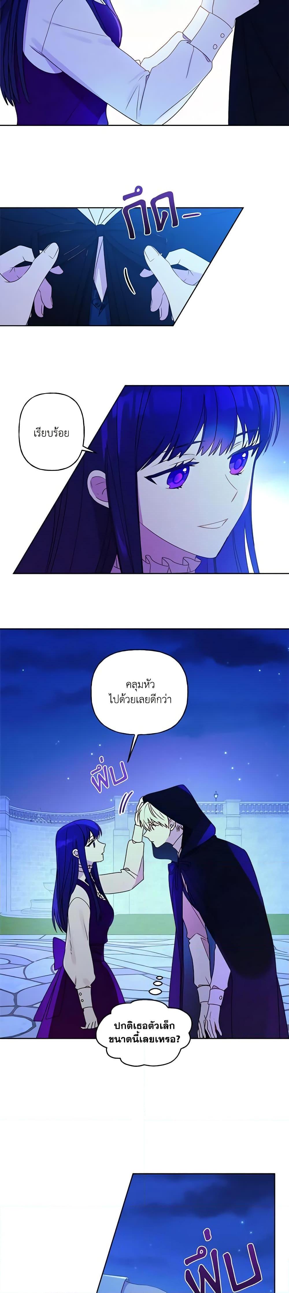 Manga-lc-com อ่านมังงะ อ่านการ์ตูน ออนไลน์ ฟรี Elena Evoy Observation Diary ตอนที่ 1 2 3 4 5 6 7 8 9 10 11 12 13 14 ฟรี ไม่มีโฆษณา Manga-lc - อ่าน มังงะ อ่าน การ์ตูน ออนไลน์ อ่านมังงะ ฟรี