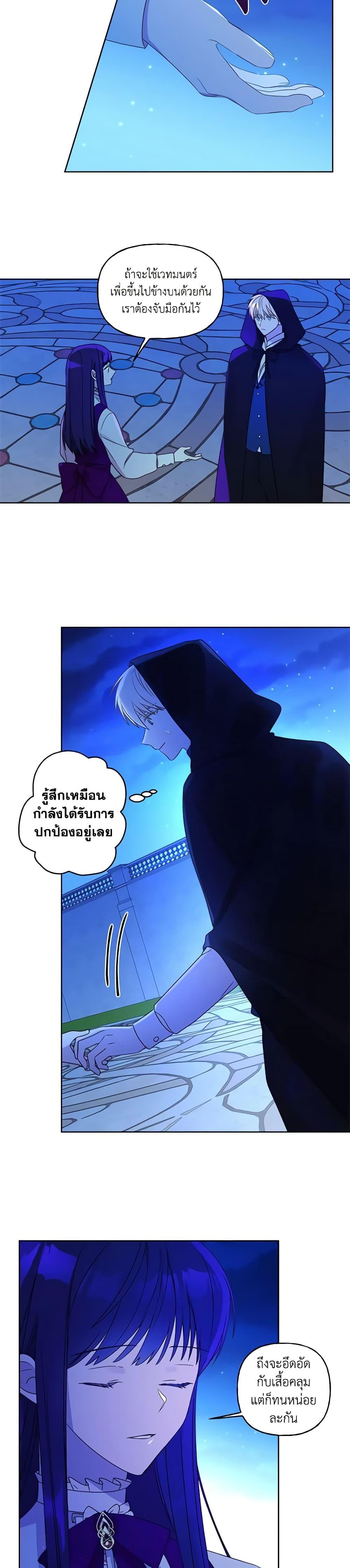 Manga-lc-com อ่านมังงะ อ่านการ์ตูน ออนไลน์ ฟรี Elena Evoy Observation Diary ตอนที่ 1 2 3 4 5 6 7 8 9 10 11 12 13 14 ฟรี ไม่มีโฆษณา Manga-lc - อ่าน มังงะ อ่าน การ์ตูน ออนไลน์ อ่านมังงะ ฟรี
