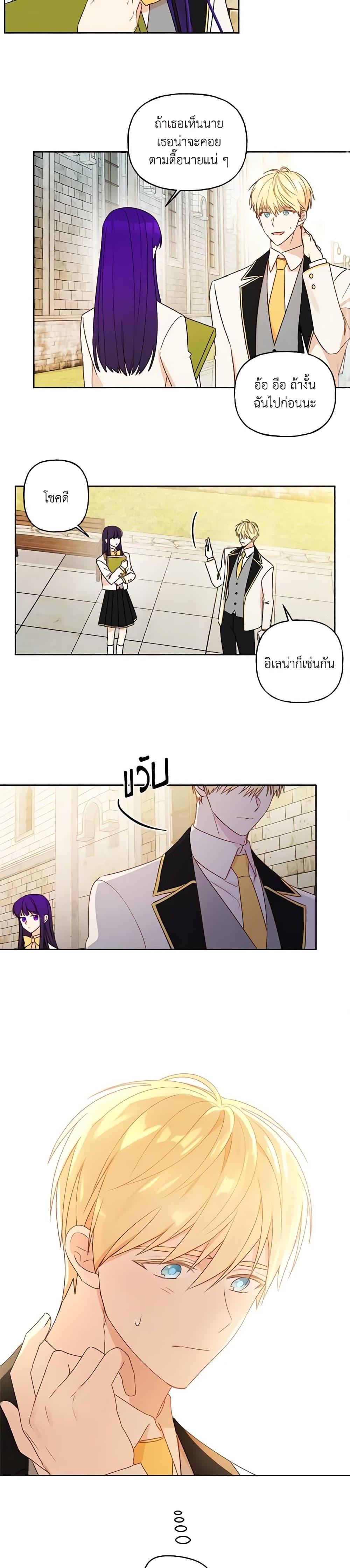 Manga-lc-com อ่านมังงะ อ่านการ์ตูน ออนไลน์ ฟรี Elena Evoy Observation Diary ตอนที่ 1 2 3 4 5 6 7 8 9 10 11 12 13 14 ฟรี ไม่มีโฆษณา Manga-lc - อ่าน มังงะ อ่าน การ์ตูน ออนไลน์ อ่านมังงะ ฟรี