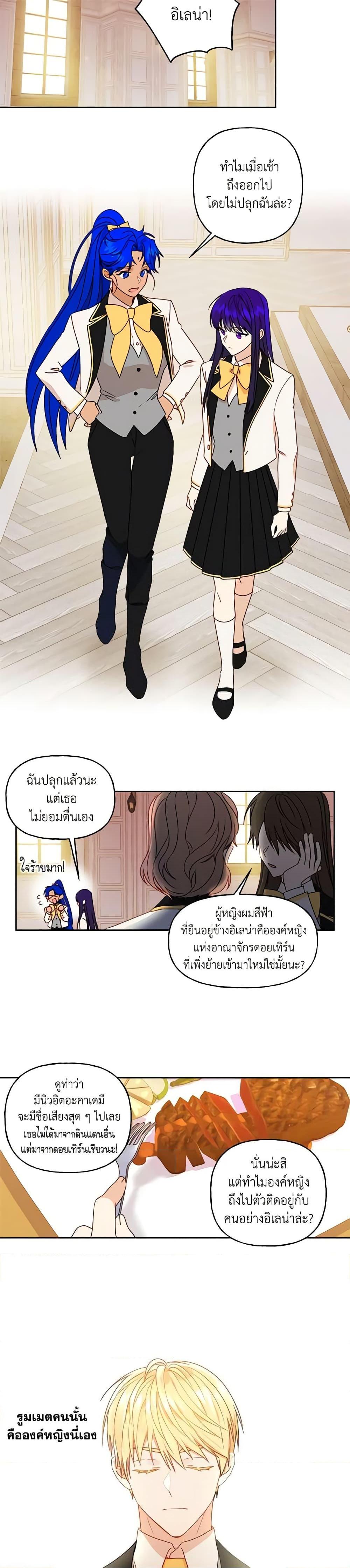 Manga-lc-com อ่านมังงะ อ่านการ์ตูน ออนไลน์ ฟรี Elena Evoy Observation Diary ตอนที่ 1 2 3 4 5 6 7 8 9 10 11 12 13 14 ฟรี ไม่มีโฆษณา Manga-lc - อ่าน มังงะ อ่าน การ์ตูน ออนไลน์ อ่านมังงะ ฟรี