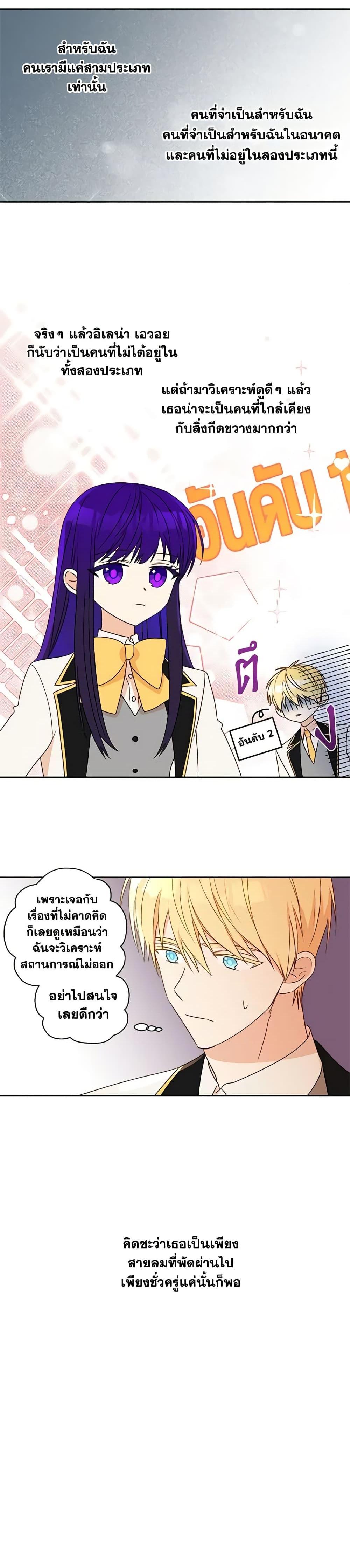 Manga-lc-com อ่านมังงะ อ่านการ์ตูน ออนไลน์ ฟรี Elena Evoy Observation Diary ตอนที่ 1 2 3 4 5 6 7 8 9 10 11 12 13 14 ฟรี ไม่มีโฆษณา Manga-lc - อ่าน มังงะ อ่าน การ์ตูน ออนไลน์ อ่านมังงะ ฟรี