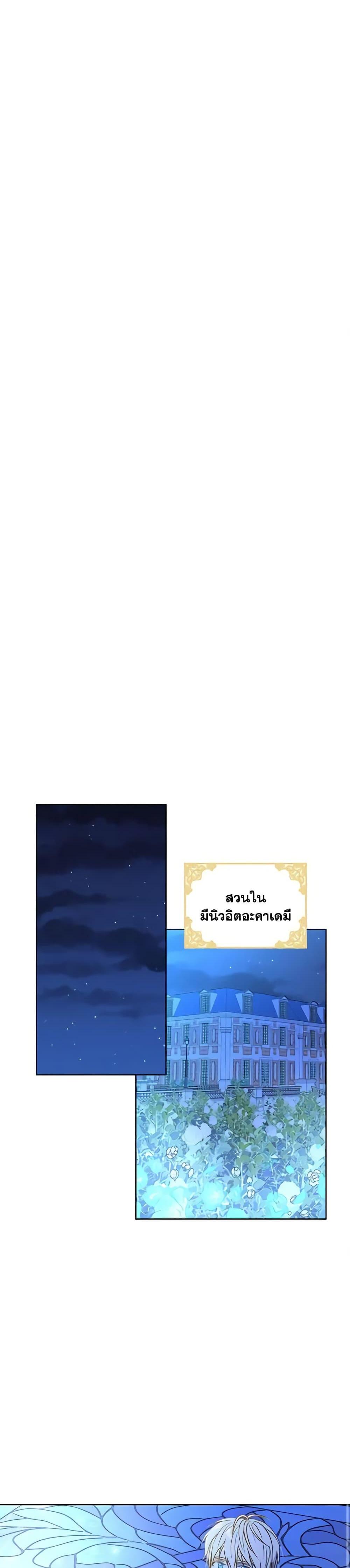 Manga-lc-com อ่านมังงะ อ่านการ์ตูน ออนไลน์ ฟรี Elena Evoy Observation Diary ตอนที่ 1 2 3 4 5 6 7 8 9 10 11 12 13 14 ฟรี ไม่มีโฆษณา Manga-lc - อ่าน มังงะ อ่าน การ์ตูน ออนไลน์ อ่านมังงะ ฟรี