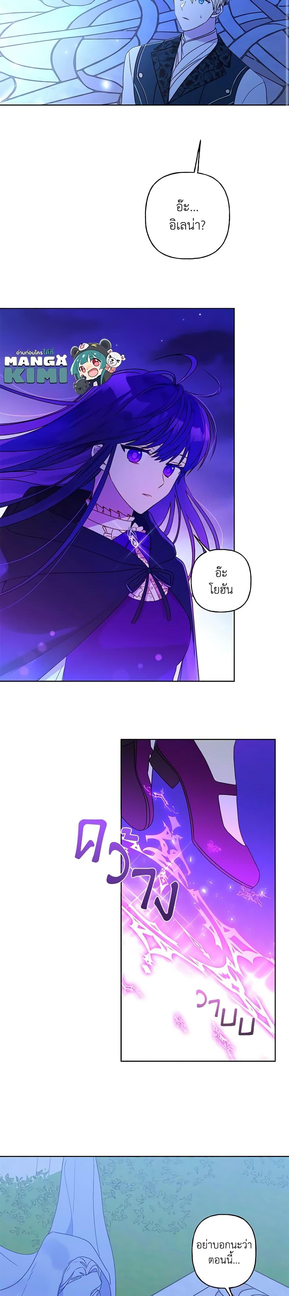 Manga-lc-com อ่านมังงะ อ่านการ์ตูน ออนไลน์ ฟรี Elena Evoy Observation Diary ตอนที่ 1 2 3 4 5 6 7 8 9 10 11 12 13 14 ฟรี ไม่มีโฆษณา Manga-lc - อ่าน มังงะ อ่าน การ์ตูน ออนไลน์ อ่านมังงะ ฟรี