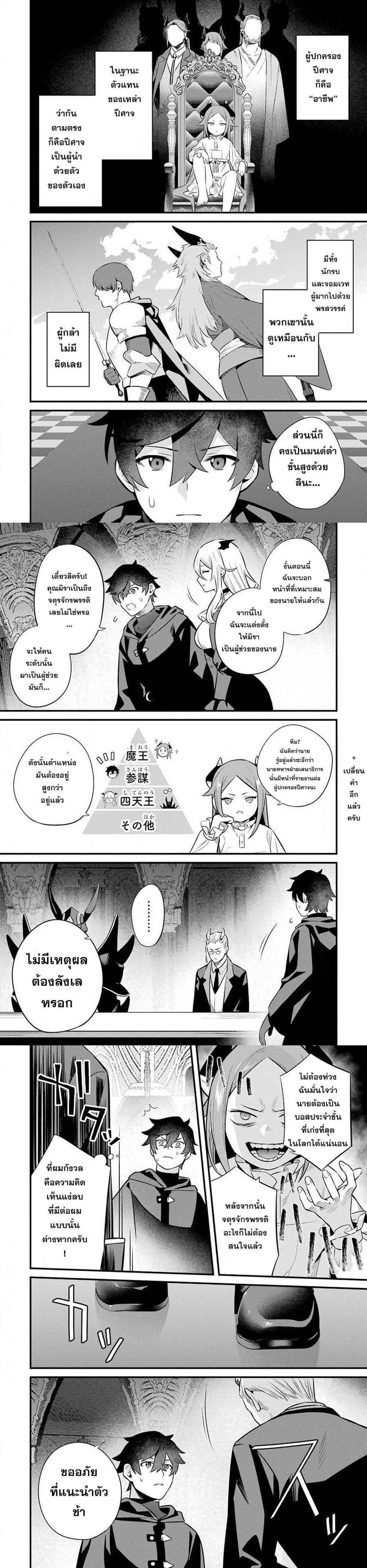 Manga-lc-com อ่านมังงะ อ่านการ์ตูน ออนไลน์ ฟรี Nankoufuraku no Maoujou e Youkoso ตอนที่ 1 2 3 4 5 6 7 8 9 10 11 12 13 14 ฟรี ไม่มีโฆษณา Manga-lc - อ่าน มังงะ อ่าน การ์ตูน ออนไลน์ อ่านมังงะ ฟรี