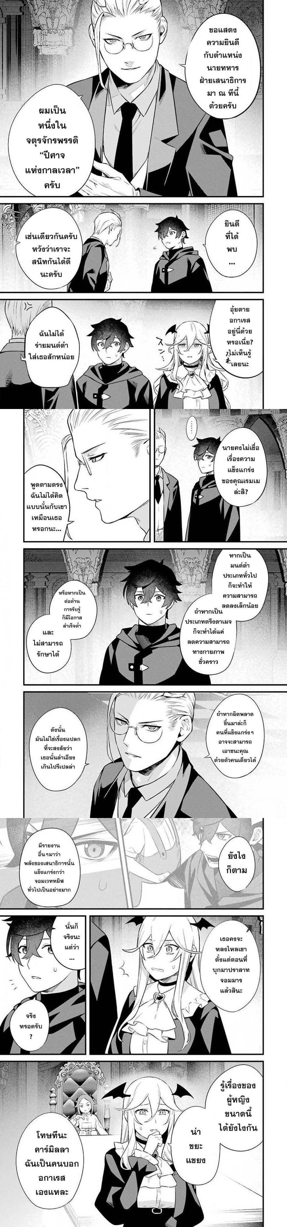 Manga-lc-com อ่านมังงะ อ่านการ์ตูน ออนไลน์ ฟรี Nankoufuraku no Maoujou e Youkoso ตอนที่ 1 2 3 4 5 6 7 8 9 10 11 12 13 14 ฟรี ไม่มีโฆษณา Manga-lc - อ่าน มังงะ อ่าน การ์ตูน ออนไลน์ อ่านมังงะ ฟรี