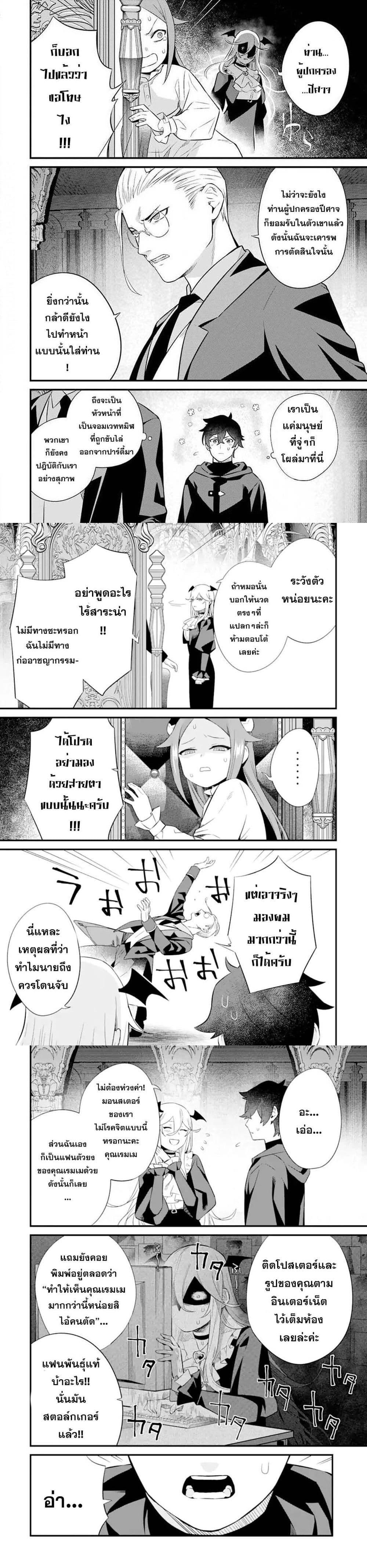 Manga-lc-com อ่านมังงะ อ่านการ์ตูน ออนไลน์ ฟรี Nankoufuraku no Maoujou e Youkoso ตอนที่ 1 2 3 4 5 6 7 8 9 10 11 12 13 14 ฟรี ไม่มีโฆษณา Manga-lc - อ่าน มังงะ อ่าน การ์ตูน ออนไลน์ อ่านมังงะ ฟรี