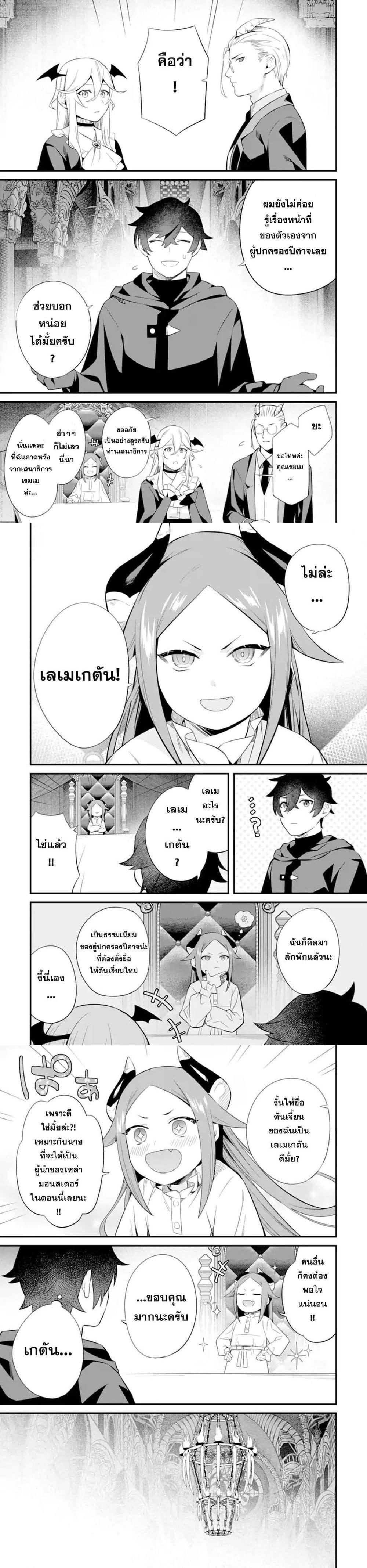 Manga-lc-com อ่านมังงะ อ่านการ์ตูน ออนไลน์ ฟรี Nankoufuraku no Maoujou e Youkoso ตอนที่ 1 2 3 4 5 6 7 8 9 10 11 12 13 14 ฟรี ไม่มีโฆษณา Manga-lc - อ่าน มังงะ อ่าน การ์ตูน ออนไลน์ อ่านมังงะ ฟรี