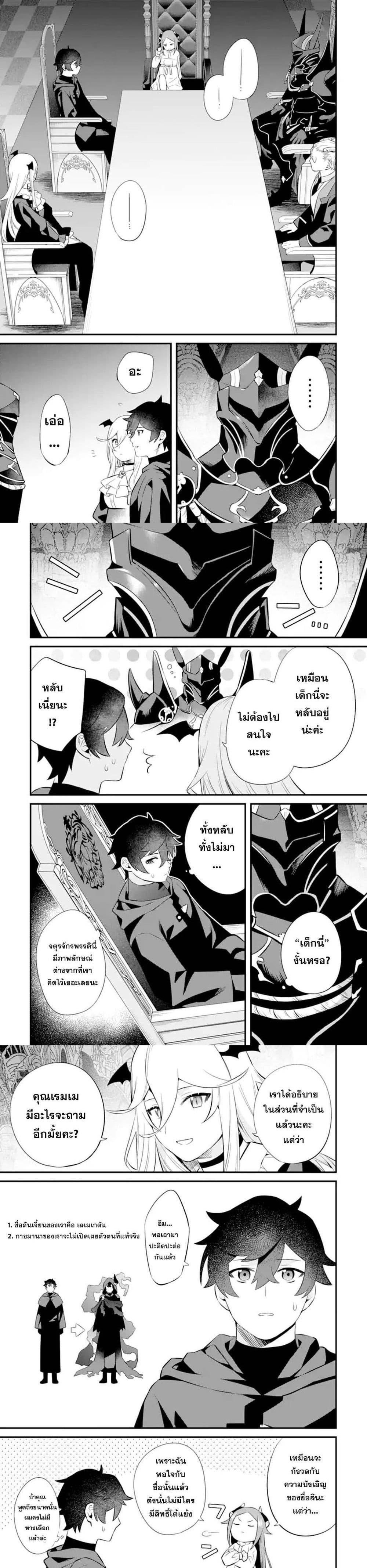 Manga-lc-com อ่านมังงะ อ่านการ์ตูน ออนไลน์ ฟรี Nankoufuraku no Maoujou e Youkoso ตอนที่ 1 2 3 4 5 6 7 8 9 10 11 12 13 14 ฟรี ไม่มีโฆษณา Manga-lc - อ่าน มังงะ อ่าน การ์ตูน ออนไลน์ อ่านมังงะ ฟรี