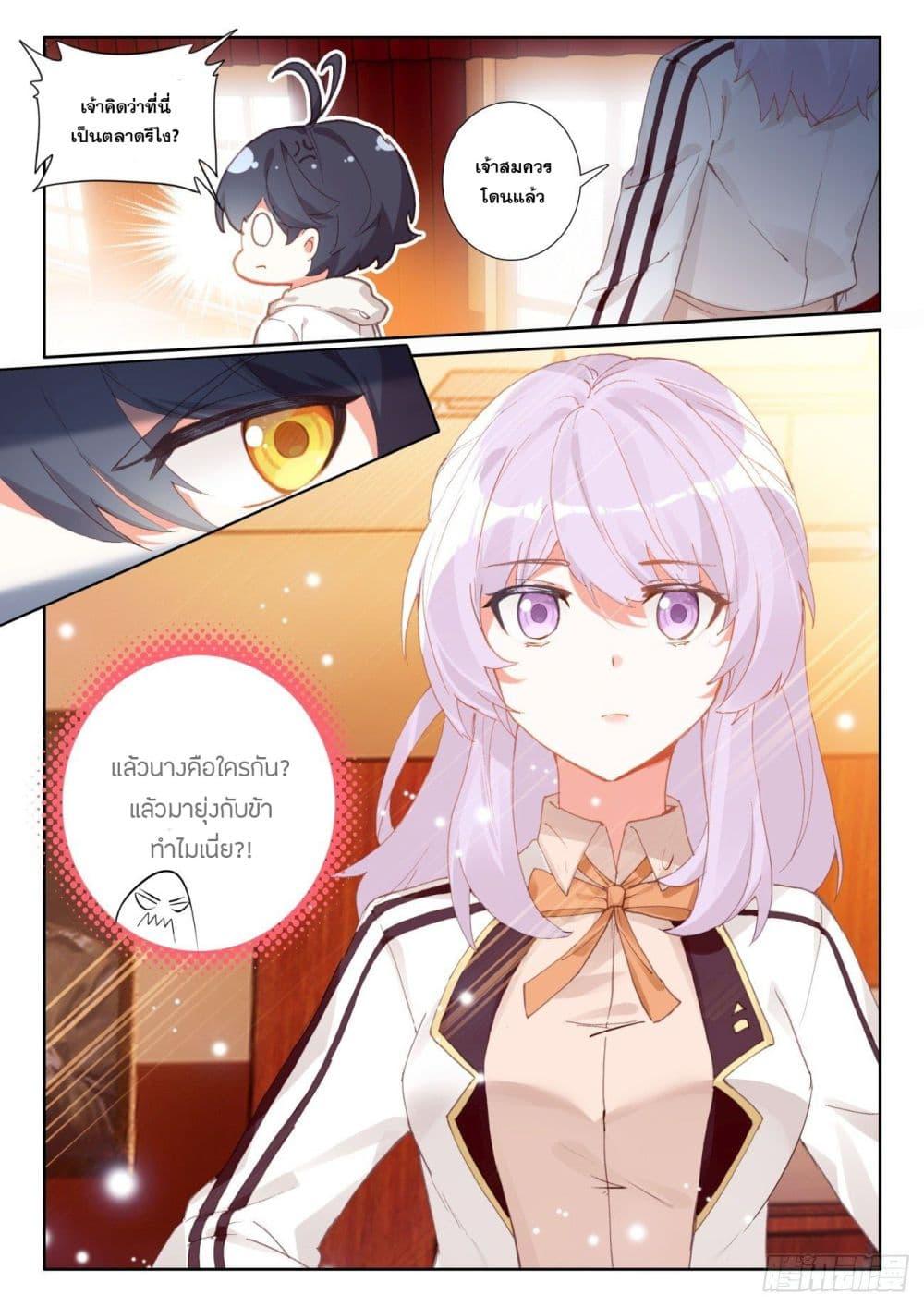 Manga-lc-com อ่านมังงะ อ่านการ์ตูน ออนไลน์ ฟรี The Child of Light บุตรแห่งแสง ตอนที่ 1 2 3 4 5 6 7 8 9 10 11 12 13 14 ฟรี ไม่มีโฆษณา Manga-lc - อ่าน มังงะ อ่าน การ์ตูน ออนไลน์ อ่านมังงะ ฟรี